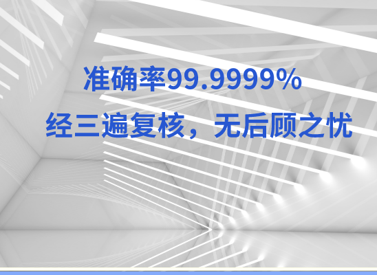 周口西华县万核基因检测咨询中心