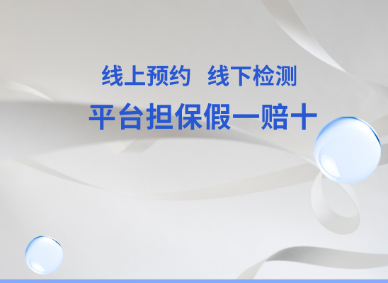 周口西华县万核基因检测咨询中心