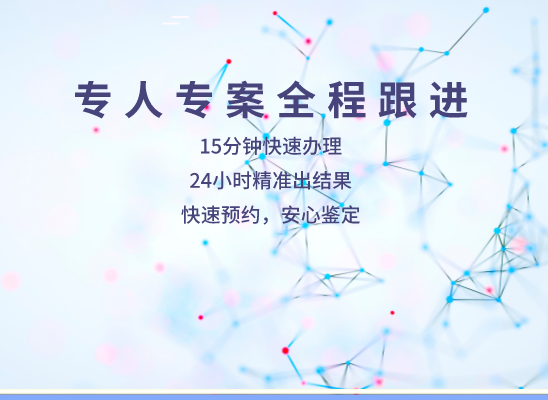 周口西华县万核基因检测咨询中心