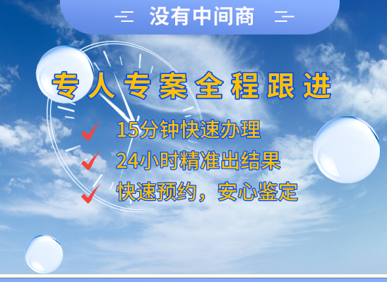 周口西华县万核基因检测咨询中心